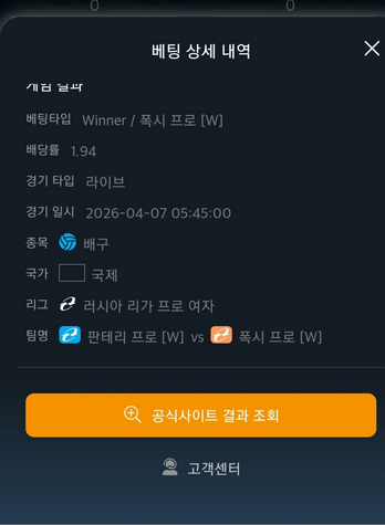 이지벳.png