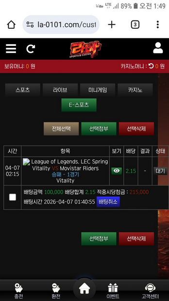 라바.png