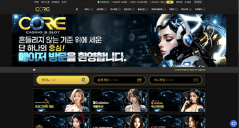 코어.png