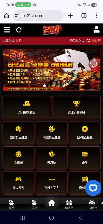 라바.png