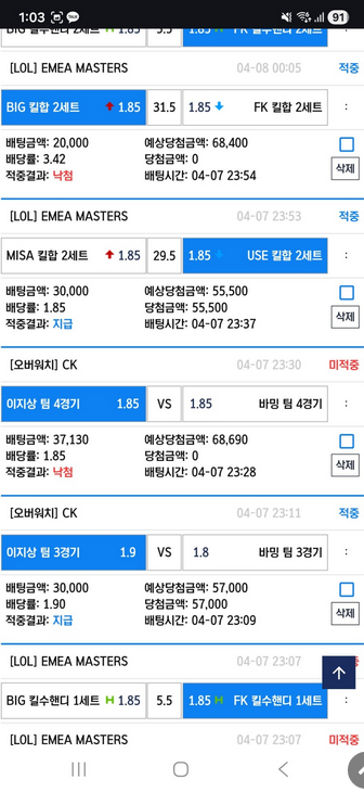 썬뱃.png