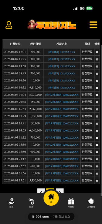 루피.png