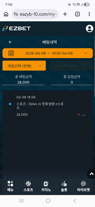 이지벳.png