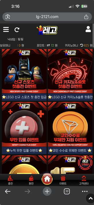 레고.png