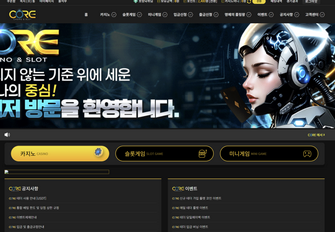 코어.png