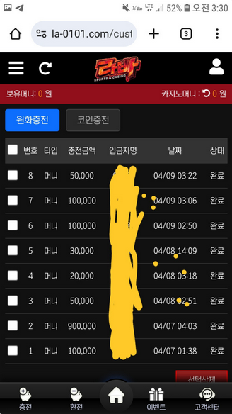 라바.png