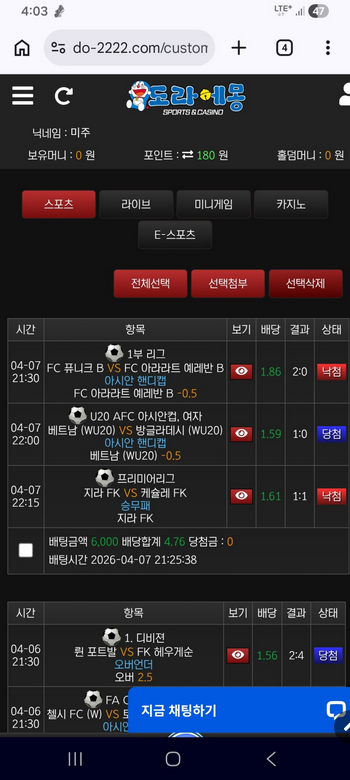 도라.png