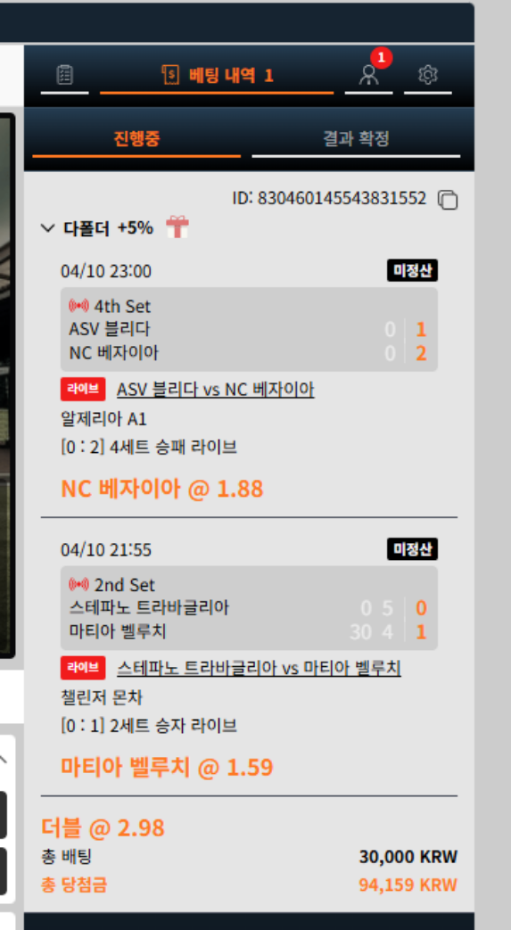 이지벳.png