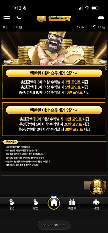 판도라.png