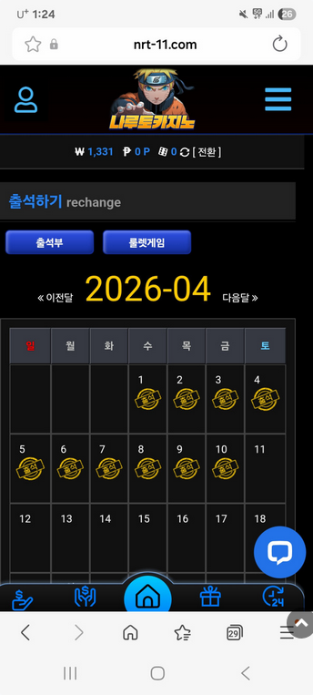 나루토.png