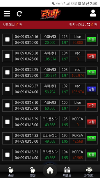 라바.png