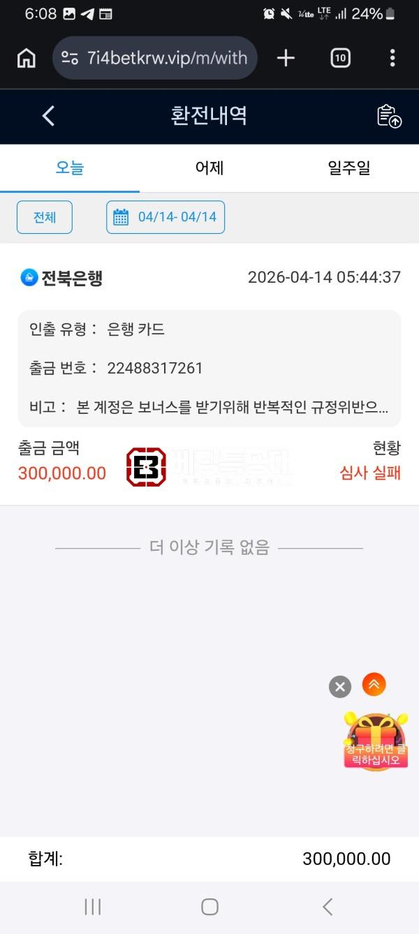 333333.jpg