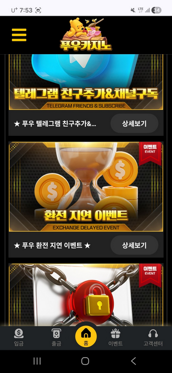 푸우.png