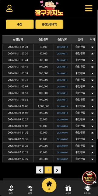 짱구.png