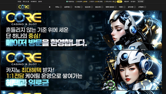 코어.png
