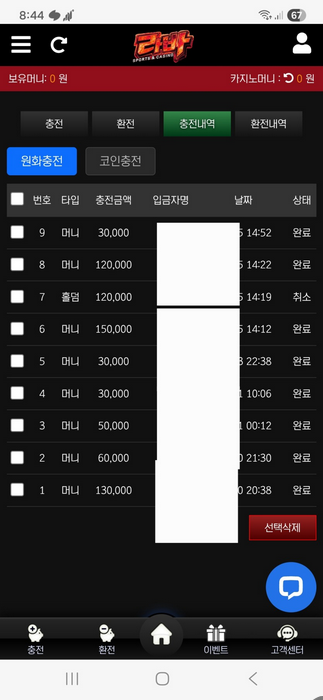 라바.png
