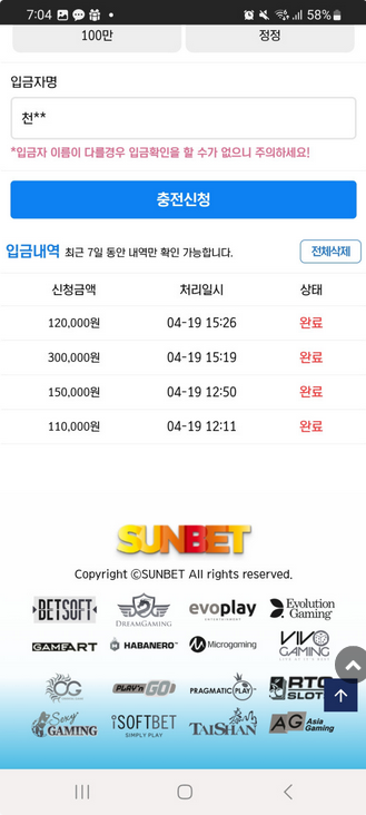 썬뱃.png