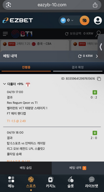 이지벳.png