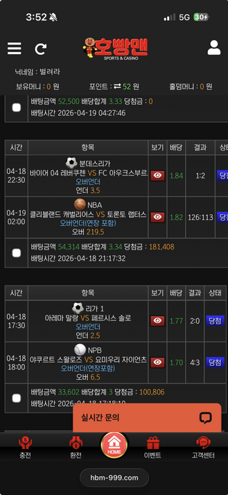 호빵맨.png