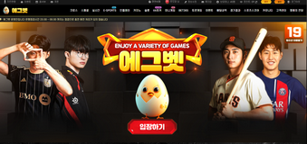 에그벳.png