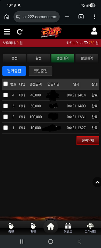 라바.png