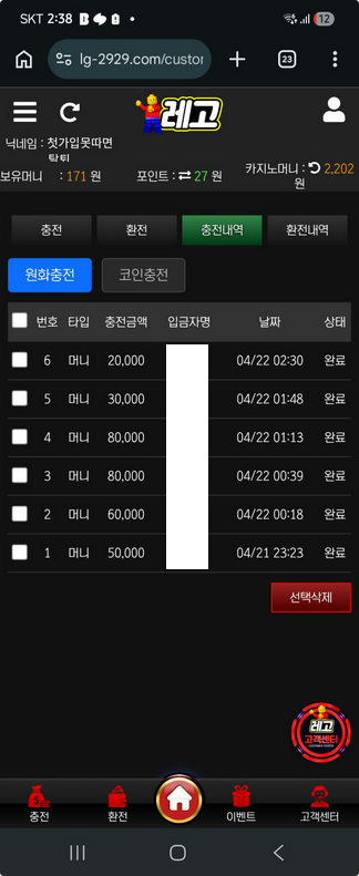 레고.png