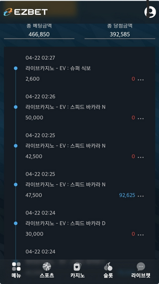 이지벳.png