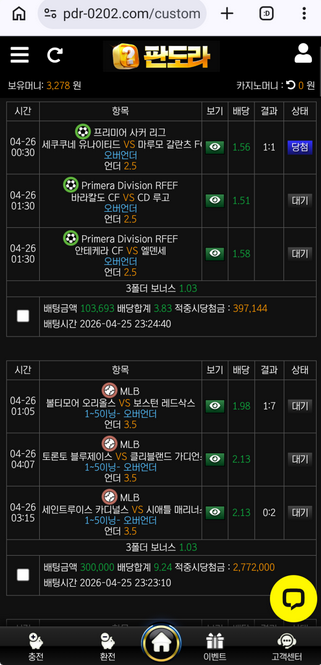 판도라.png
