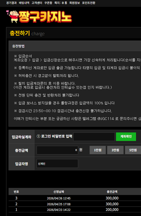 짱구.png