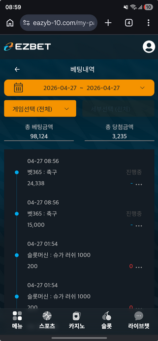 이지벳.png