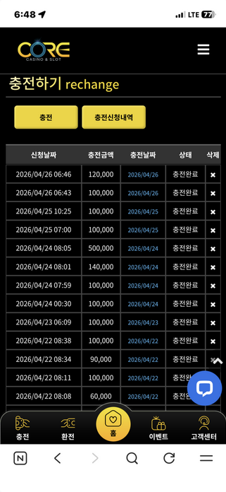 코어.png