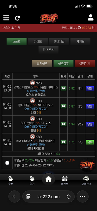 라바.png