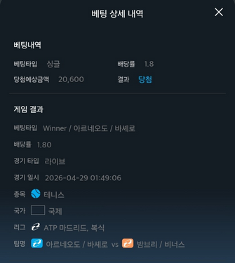 이지벳.png