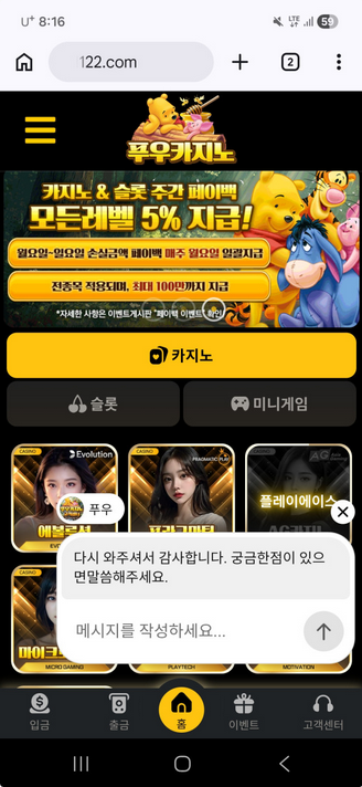 푸우.png