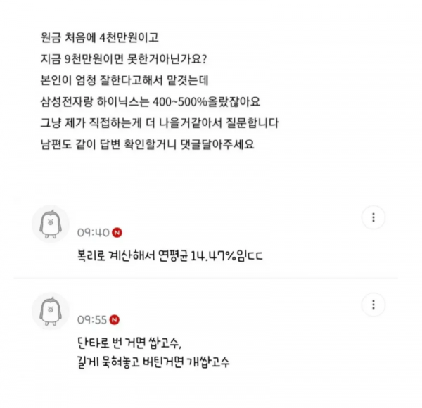스크린샷 2026-03-24 오후 8.56.31.png
