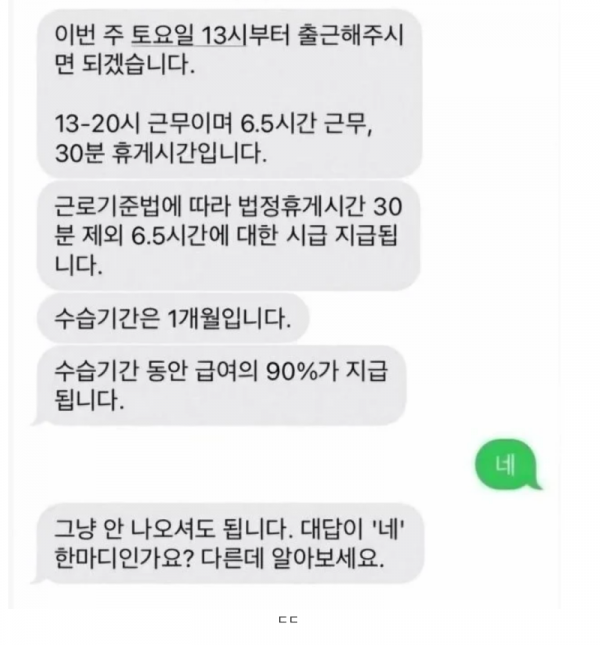 스크린샷 2026-03-24 오후 8.58.22.png