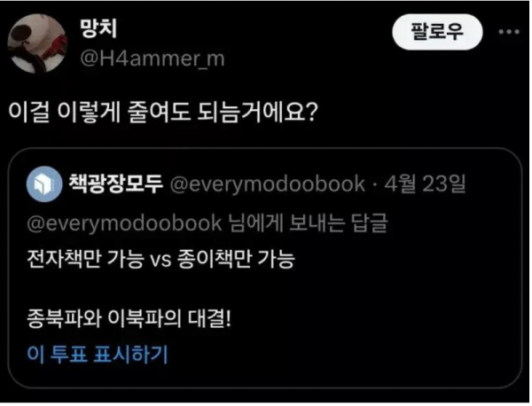 스크린샷 2026-03-24 오후 8.58.43.png