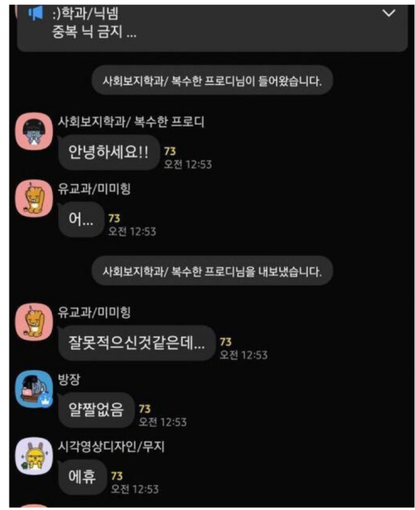 스크린샷 2026-04-01 오전 12.14.24.png