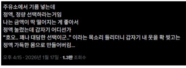 스크린샷 2026-04-01 오전 12.15.17.png