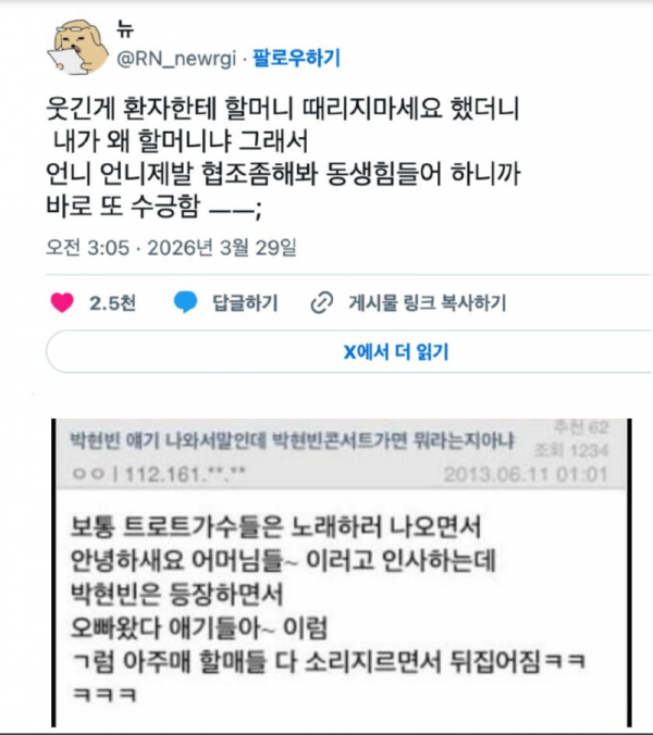 스크린샷 2026-04-01 오전 12.20.56.png