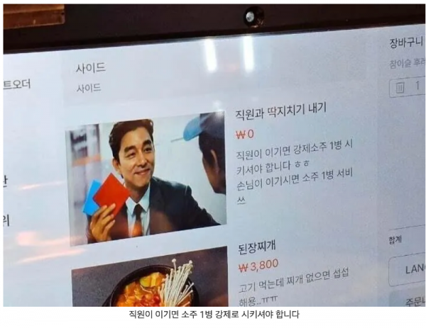 스크린샷 2026-04-01 오전 12.21.16.png