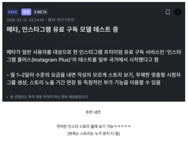 스크린샷 2026-04-01 오전 12.22.46.png