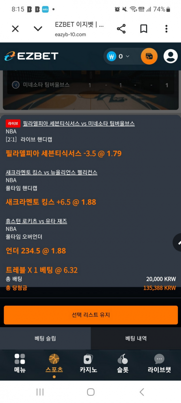 이지벳.png
