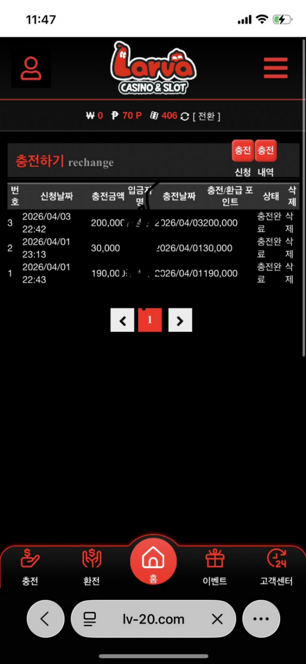 라바.png