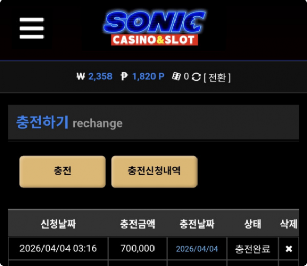 소닉.png