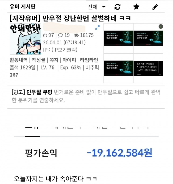 스크린샷 2026-04-04 오전 5.45.11.png