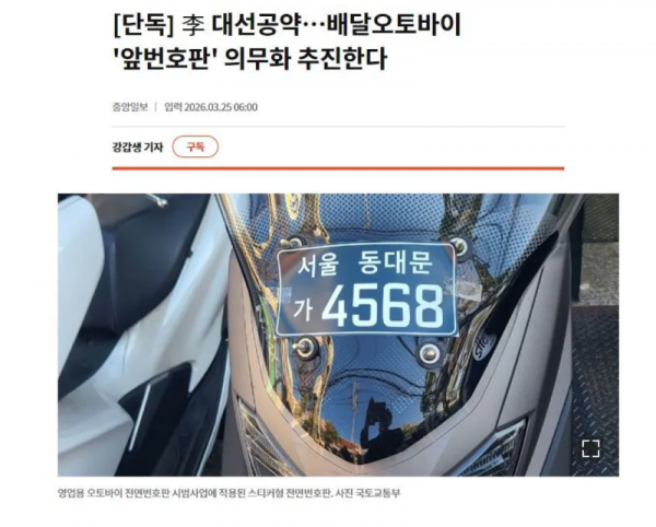 스크린샷 2026-04-04 오전 5.47.42.png