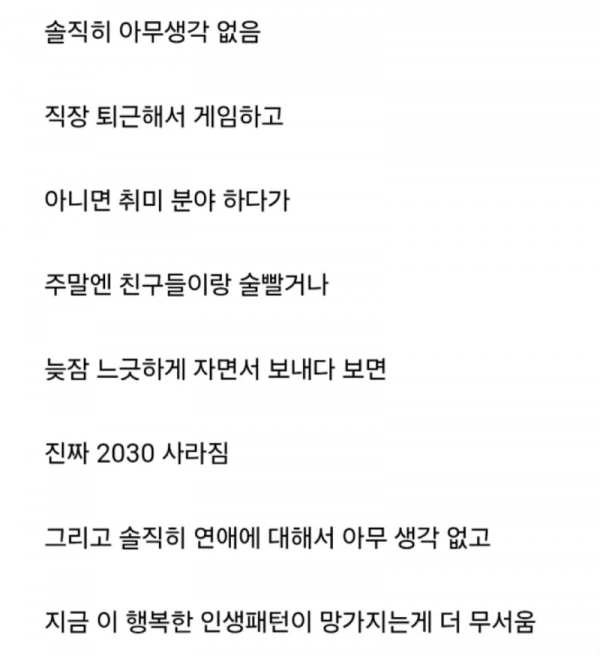 스크린샷 2026-04-04 오전 5.49.51.png