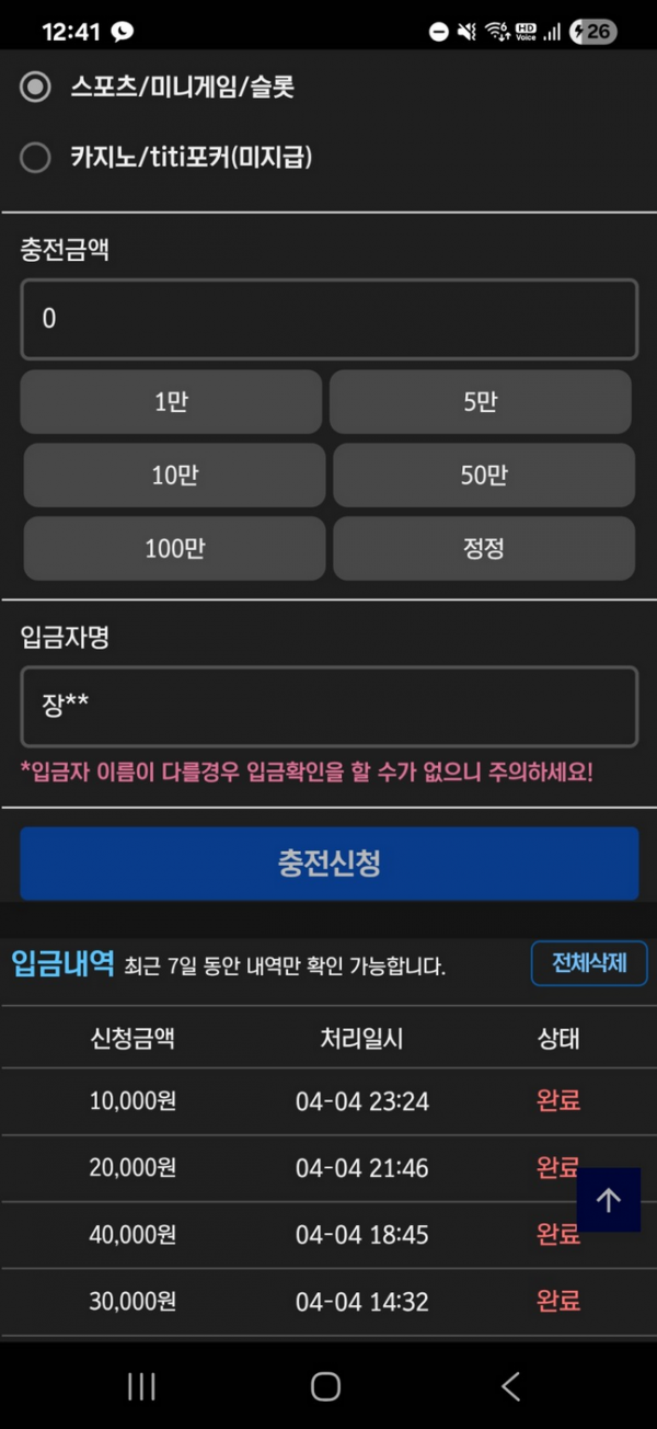 썬뱃.png