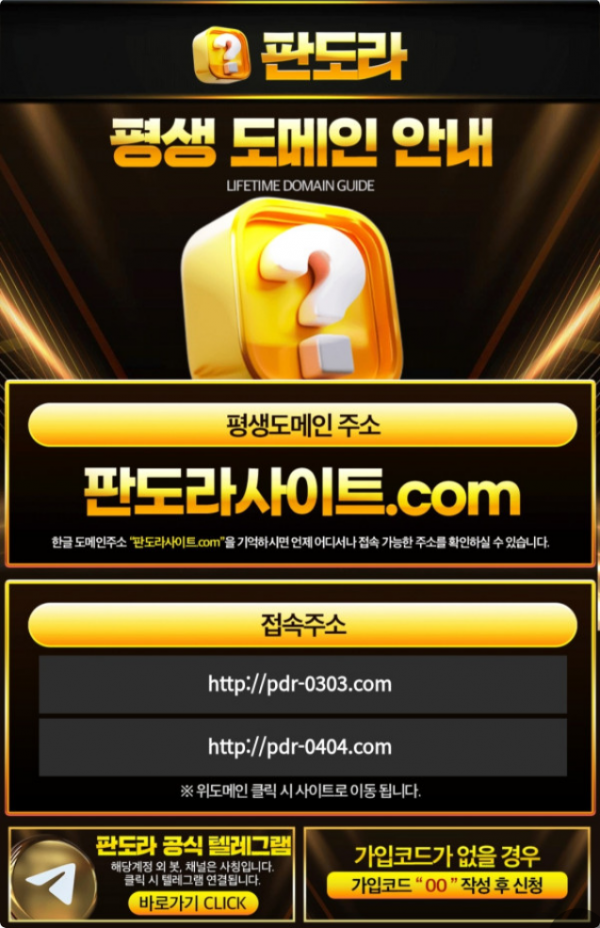판도라.png